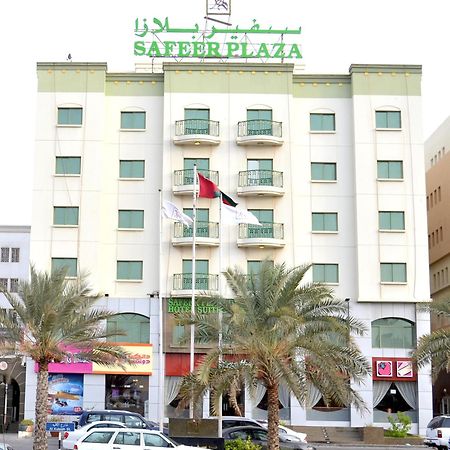 Safeer Plaza Hotel Mascate Extérieur photo