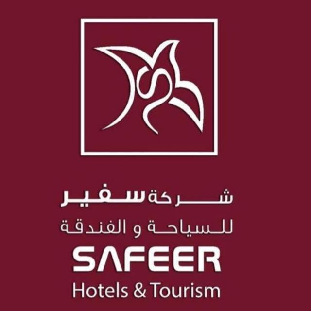 Safeer Plaza Hotel Mascate Extérieur photo