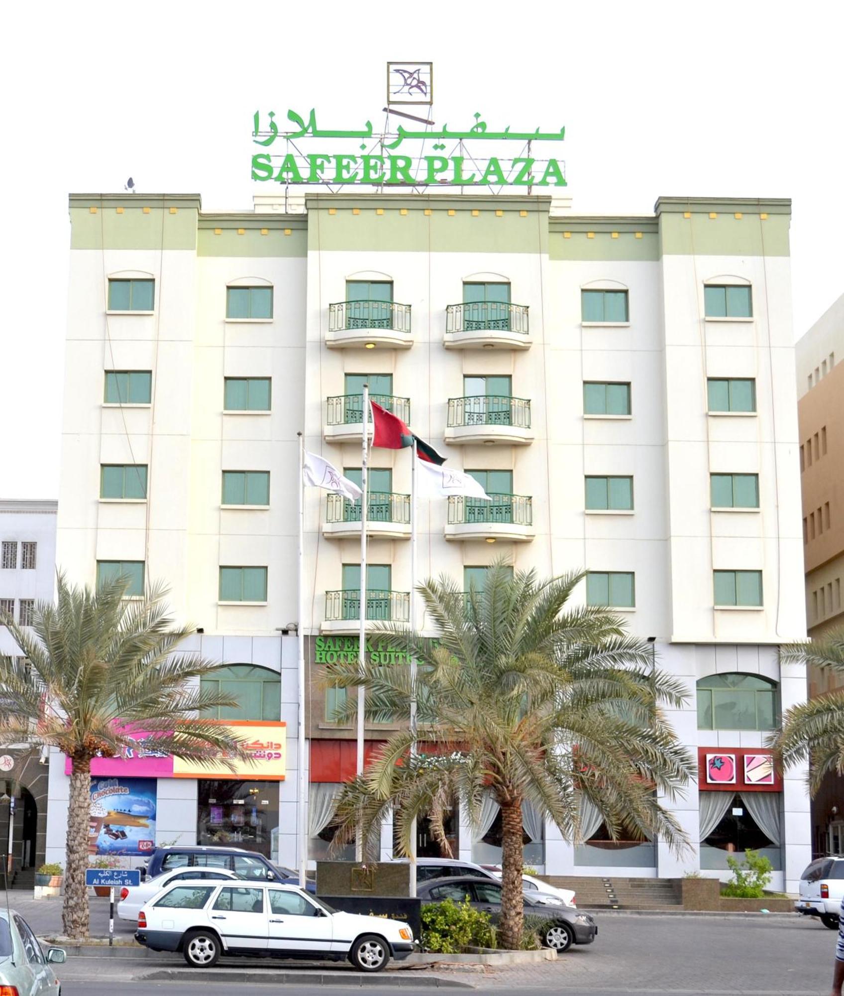 Safeer Plaza Hotel Mascate Extérieur photo