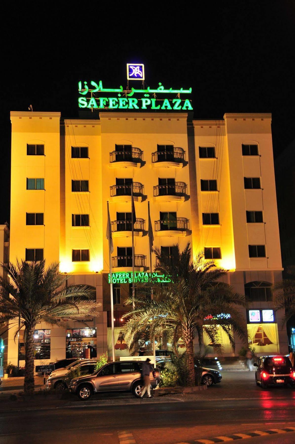 Safeer Plaza Hotel Mascate Extérieur photo
